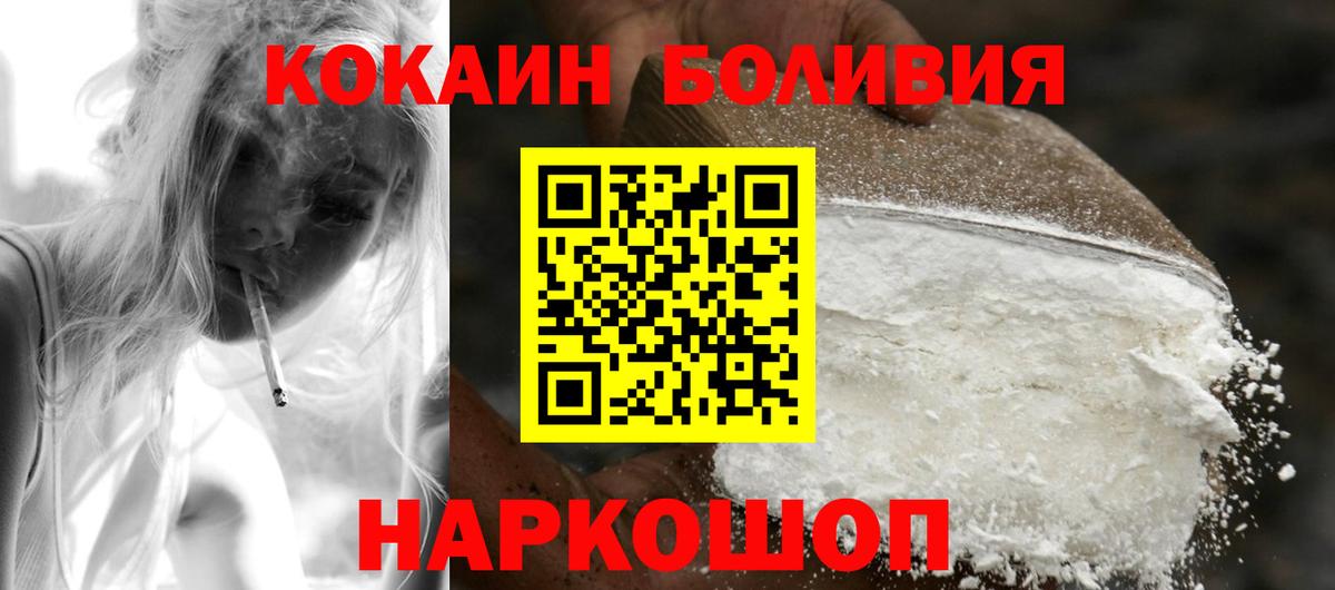 COCAIN 97% Саки