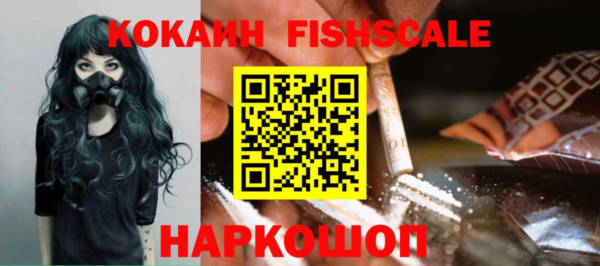 Кокаин Боливия  Вход с VPN  Саки 
