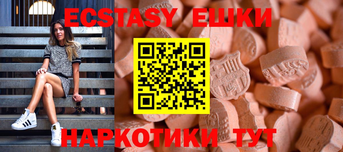 ЭКСТАЗИ Philipp Plein Саки
