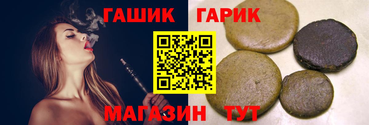 Саки  ГАШ индика сатива  где можно купить   Вход с VPN 