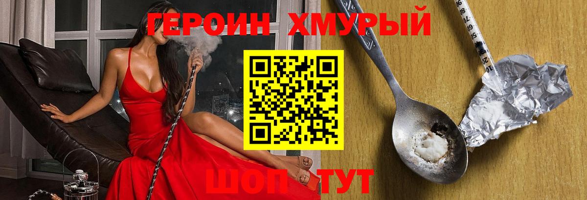 Саки  Героин афганец  Вход с VPN 