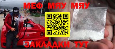 амфетамин Кингисепп