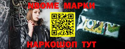 кристаллы Кинель