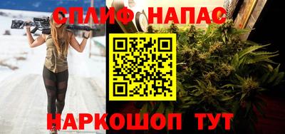 кристаллы Кинель