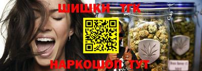 кристаллы Кинель