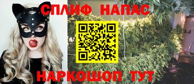 кристаллы Кинель