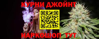 кристаллы Кинель