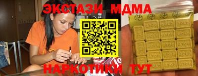 кристаллы Кинель