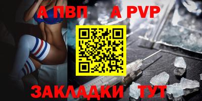кристаллы Кинель