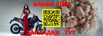 кристаллы Кинель