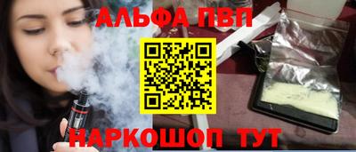 кристаллы Кинель