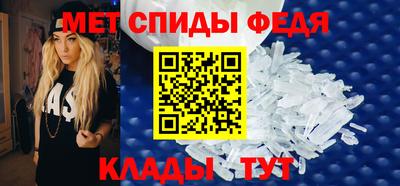 кристаллы Кинель