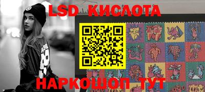 кристаллы Кинель