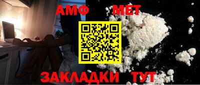 кристаллы Кинель