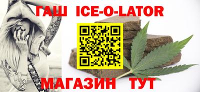 амфетамин Кингисепп