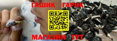 кристаллы Кинель