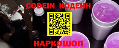 кристаллы Кинель