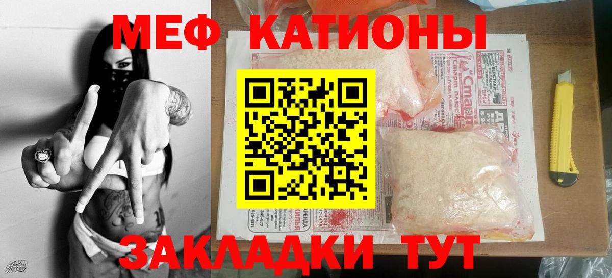 ОМГ ОМГ как зайти  Вход с VPN  МЕФ  МЯУ-МЯУ mephedrone  Саки  МЯУ-МЯУ 