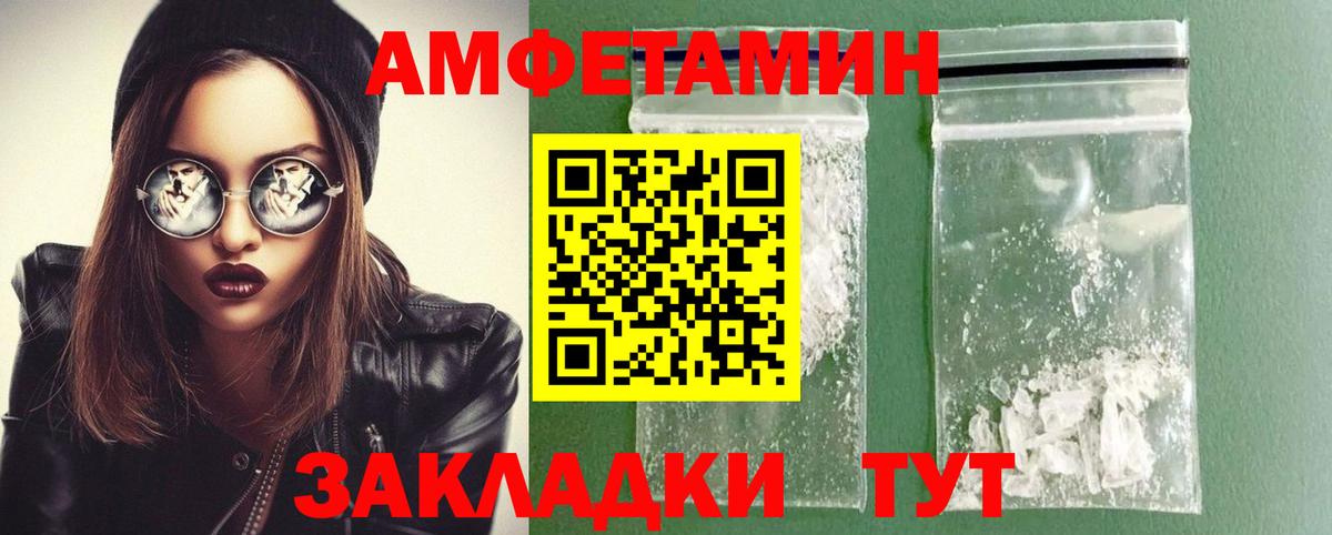 МЕТАМФЕТАМИН Methamphetamine  Вход с VPN  МЕТАМФЕТАМИН Methamphetamine  Саки 