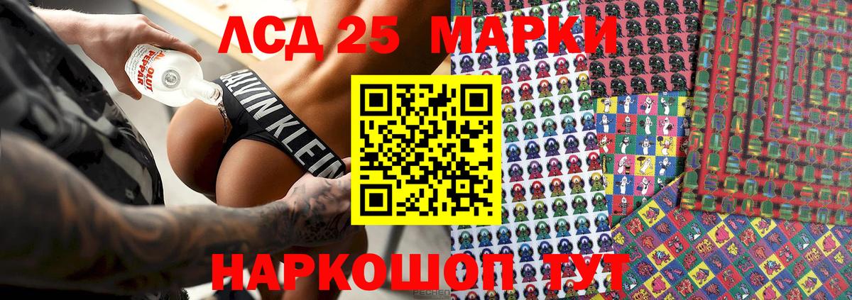 Марки N-bome  Вход с VPN  Саки  Наркотические марки 1,8мг 