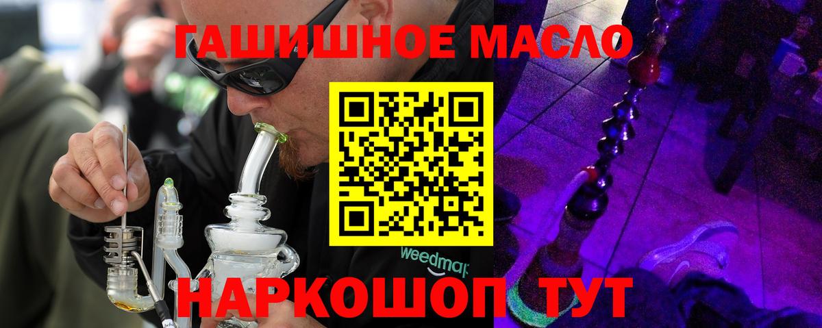 Саки  ТГК Wax  даркнет сайт  Вход с VPN  ТГК вейп 