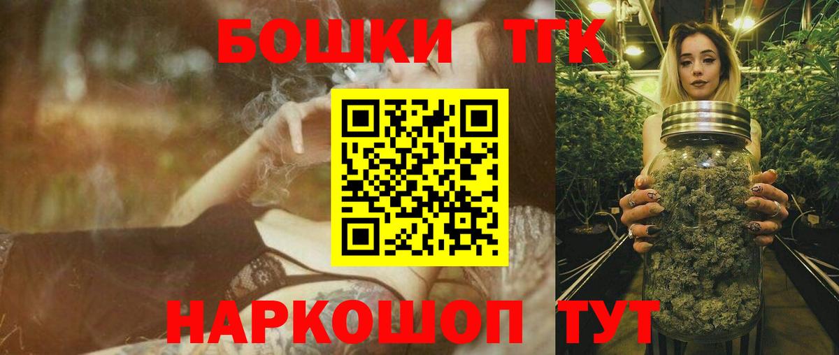 Шишки марихуана OG Kush  Канабис индика  Саки  Вход с VPN  Марихуана семена 