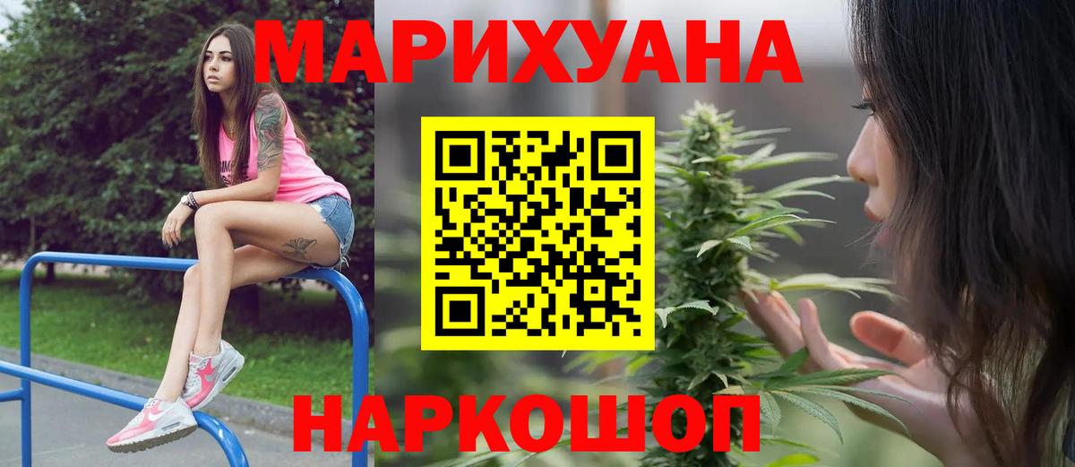 Бошки марихуана тримм Саки